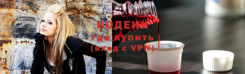 hydra как зайти  Мураши  Кодеин Purple Drank 